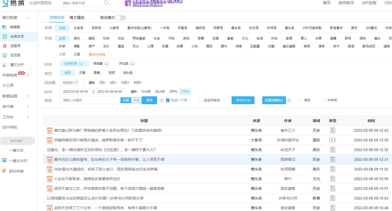 动漫短视频在哪*载下**？3个网站教你快速搞定
