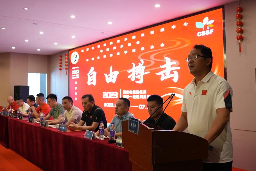 全国自由搏击教练员裁判培训班,2023年自由搏击教练员培训班