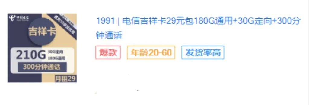 流量卡和大王卡哪个划算,流量卡和大王卡