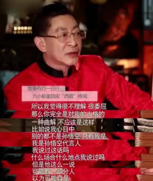 私生活混乱、撒谎成性、批判他人堕落自己，这7位老戏骨令人汗颜