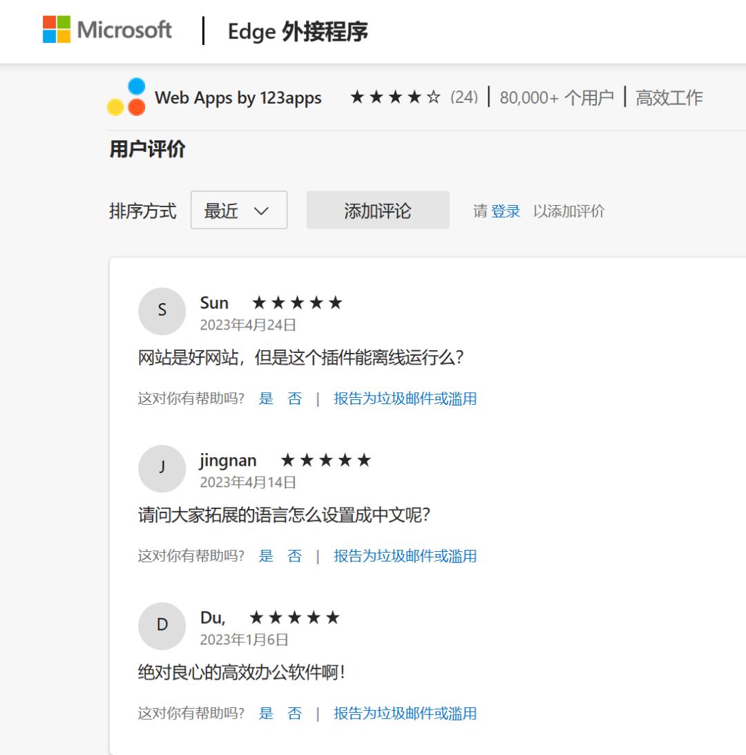 超实用工具箱软件,国外软件工具箱