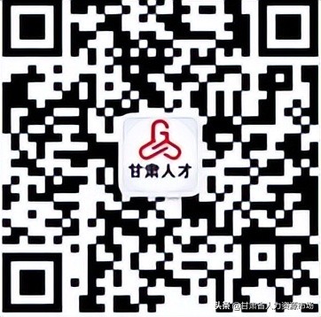 2021届甘肃春季招聘会,甘肃省2022毕业生招聘会