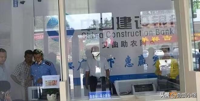 山东一男子为赚钱，花4000元开了一家假银行，引众多村民来存款