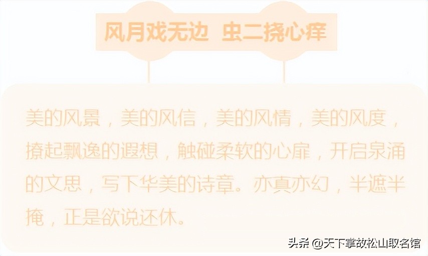 姓甚名谁歌曲王子健,姓组词