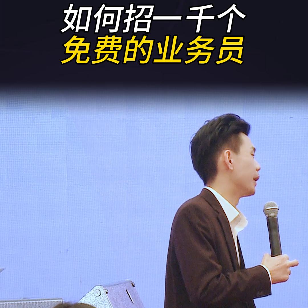 初学者如何做一个合格的营销员,如何做一名出色的业务营销员