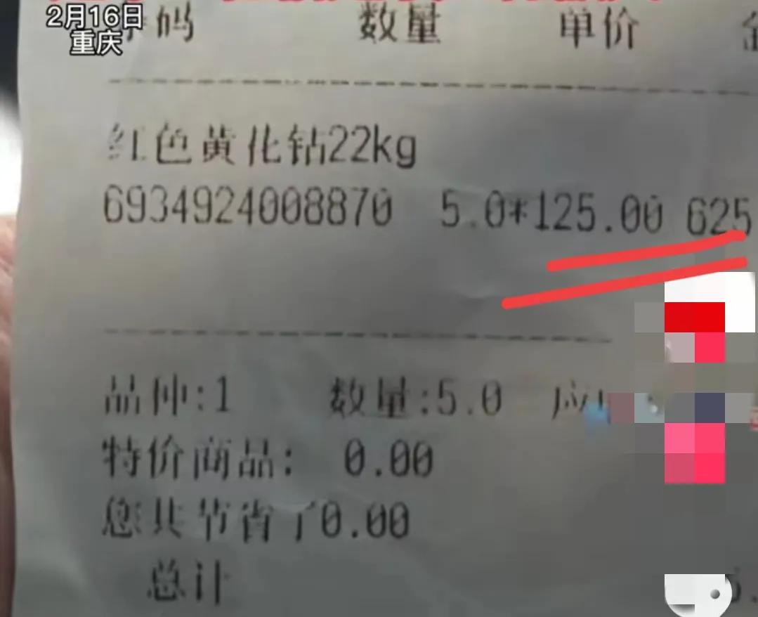 女子超市买250斤大米过期索赔,买250斤过期大米索赔被打