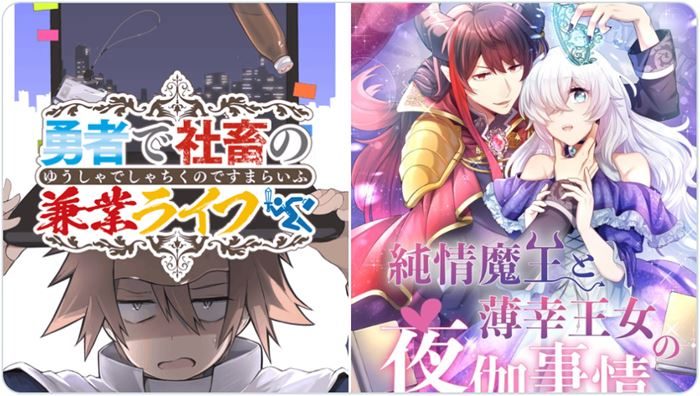 克鲁赛德战记更新,克鲁赛德战记2021联动消息