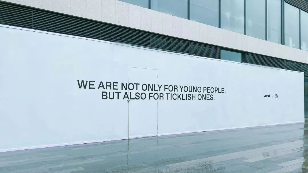 探场ALSO，一个「非标」团队打造的非标商业