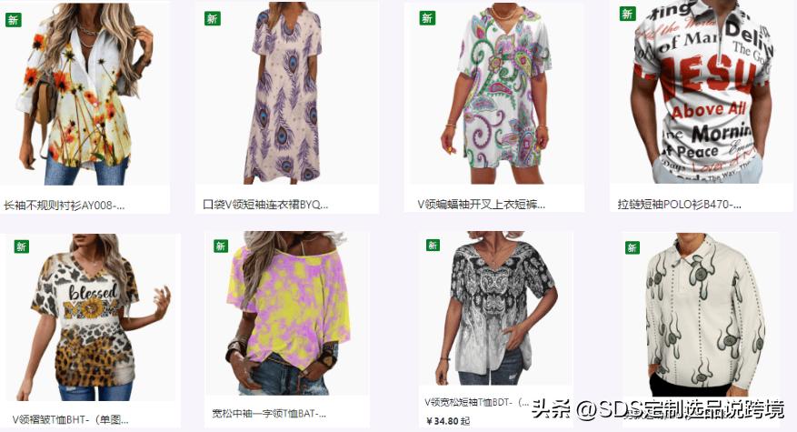 12月的衣服爆款女装,12月女士服装图片大全