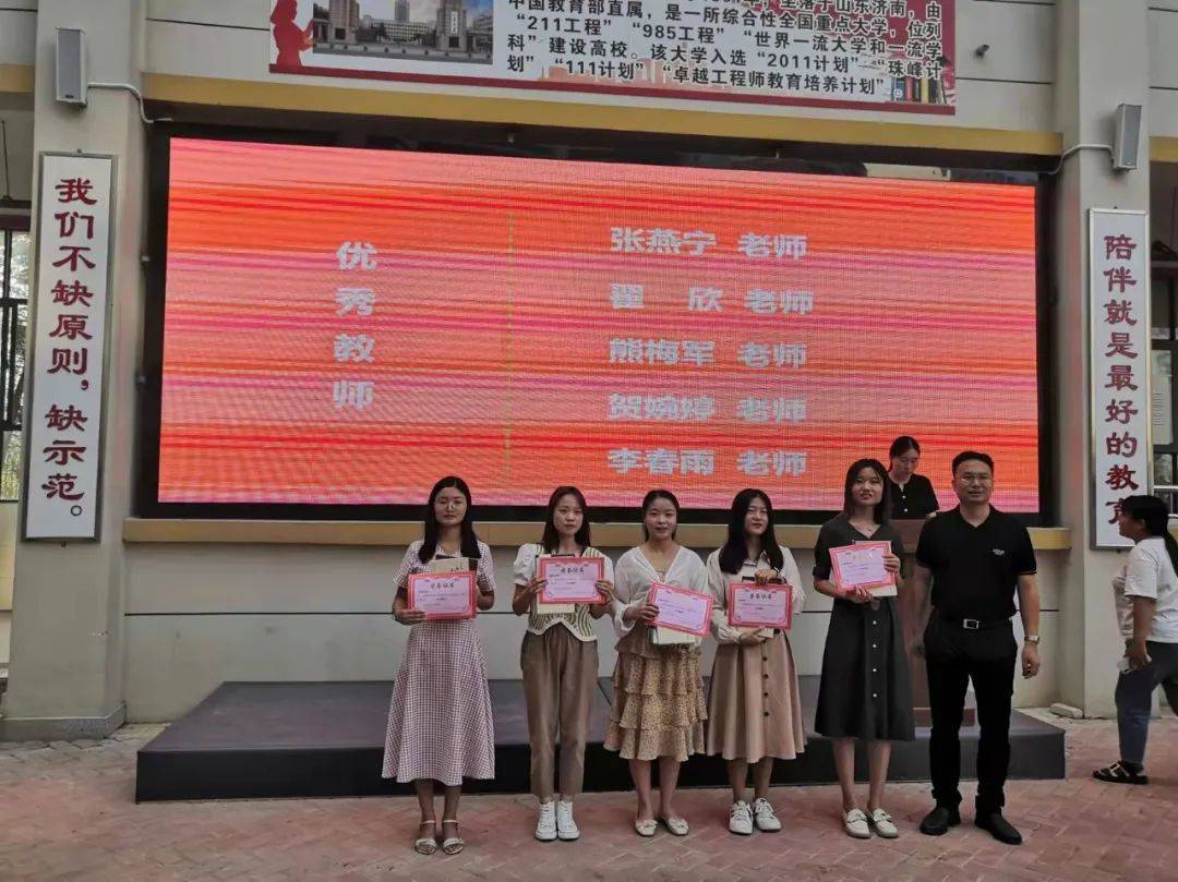 南阳市第六完全学校百日誓师大会,南阳扬帆起航