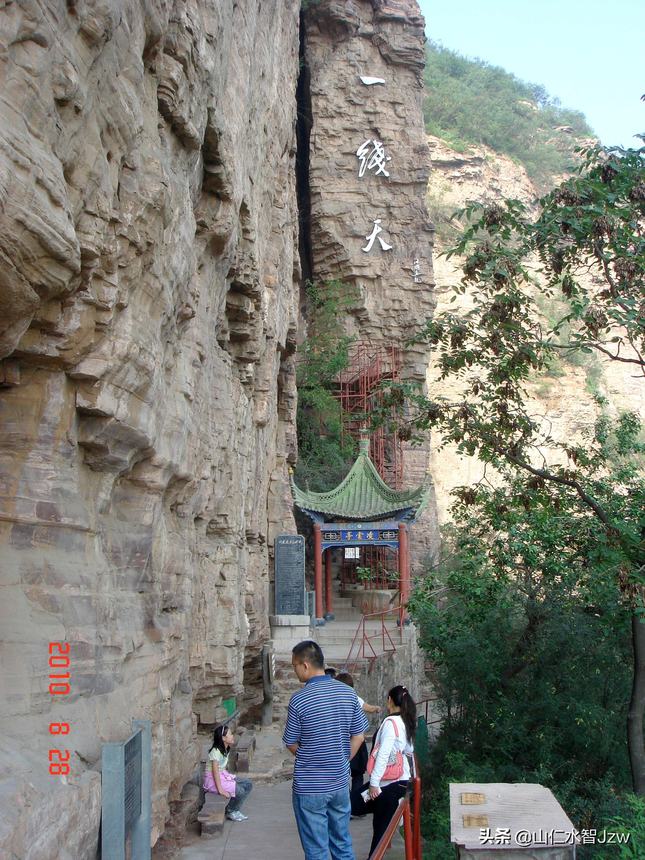 林州天河山,林州市天河村