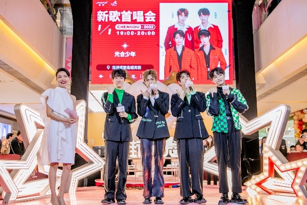 成都龙湖北城时代天街,成都龙湖北城天街7周年