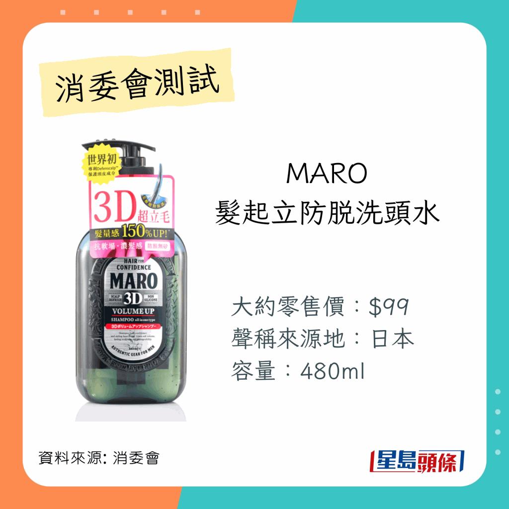 权威发布每周质量报告劣质洗发水,央视宣布合格洗发水止痒