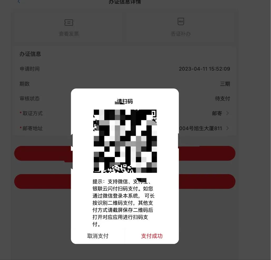 广交会办理采购商证件的费用,广交会采购商证在哪里办