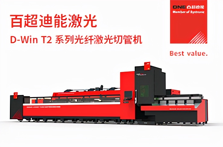 百超迪能激光切割机是什么系统,百超迪能激光切割机阵列