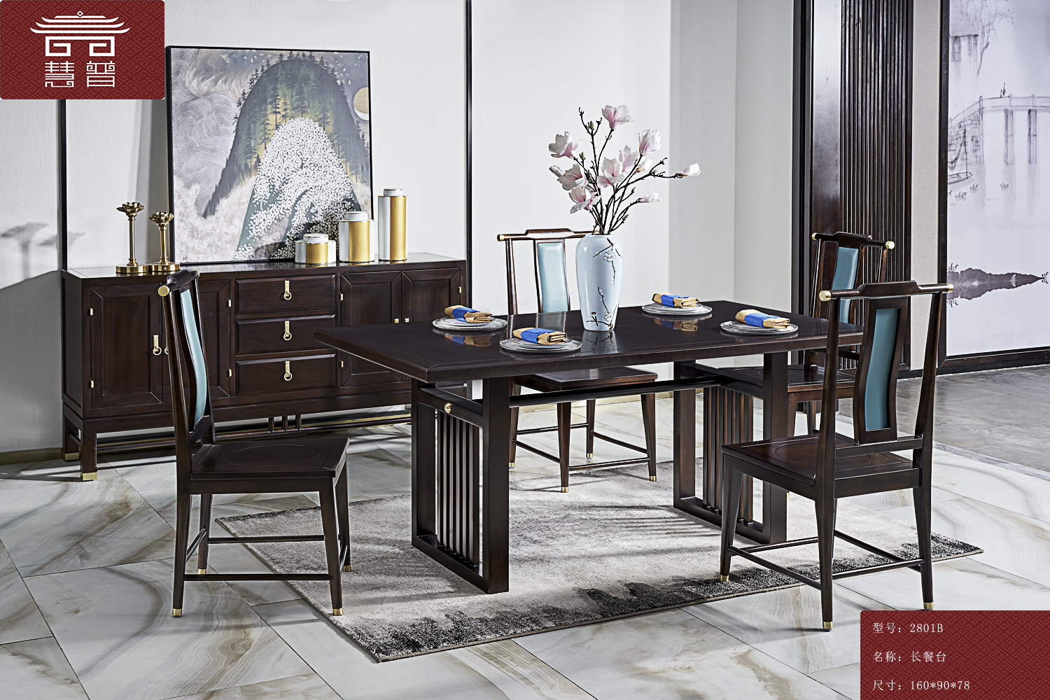 新中式餐桌总有一款适合你,新的餐桌怎么选高端又大气的餐桌