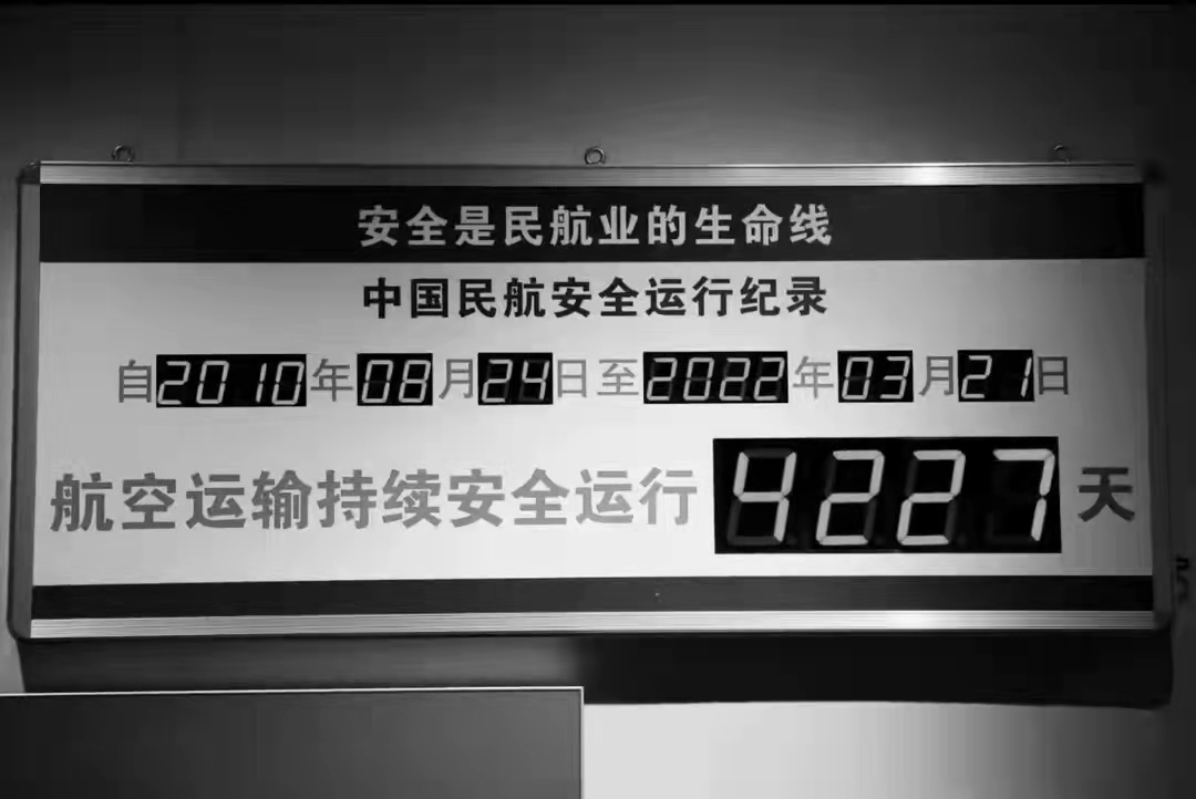 飞机相比其它交通工具安全吗,飞机的安全性和其他交通工具对比