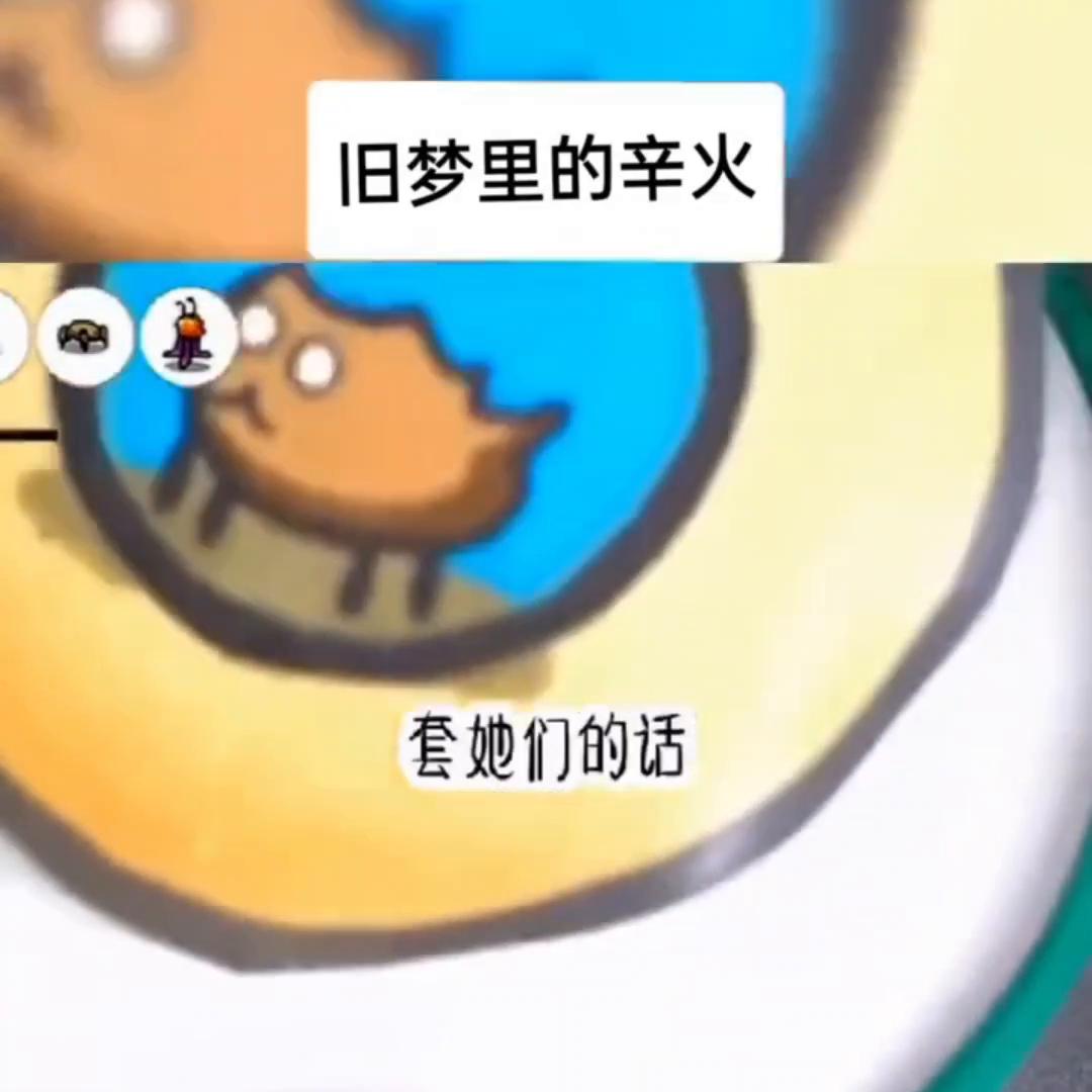 艾特你想艾特的人电影 (艾特你想艾特的人小说)