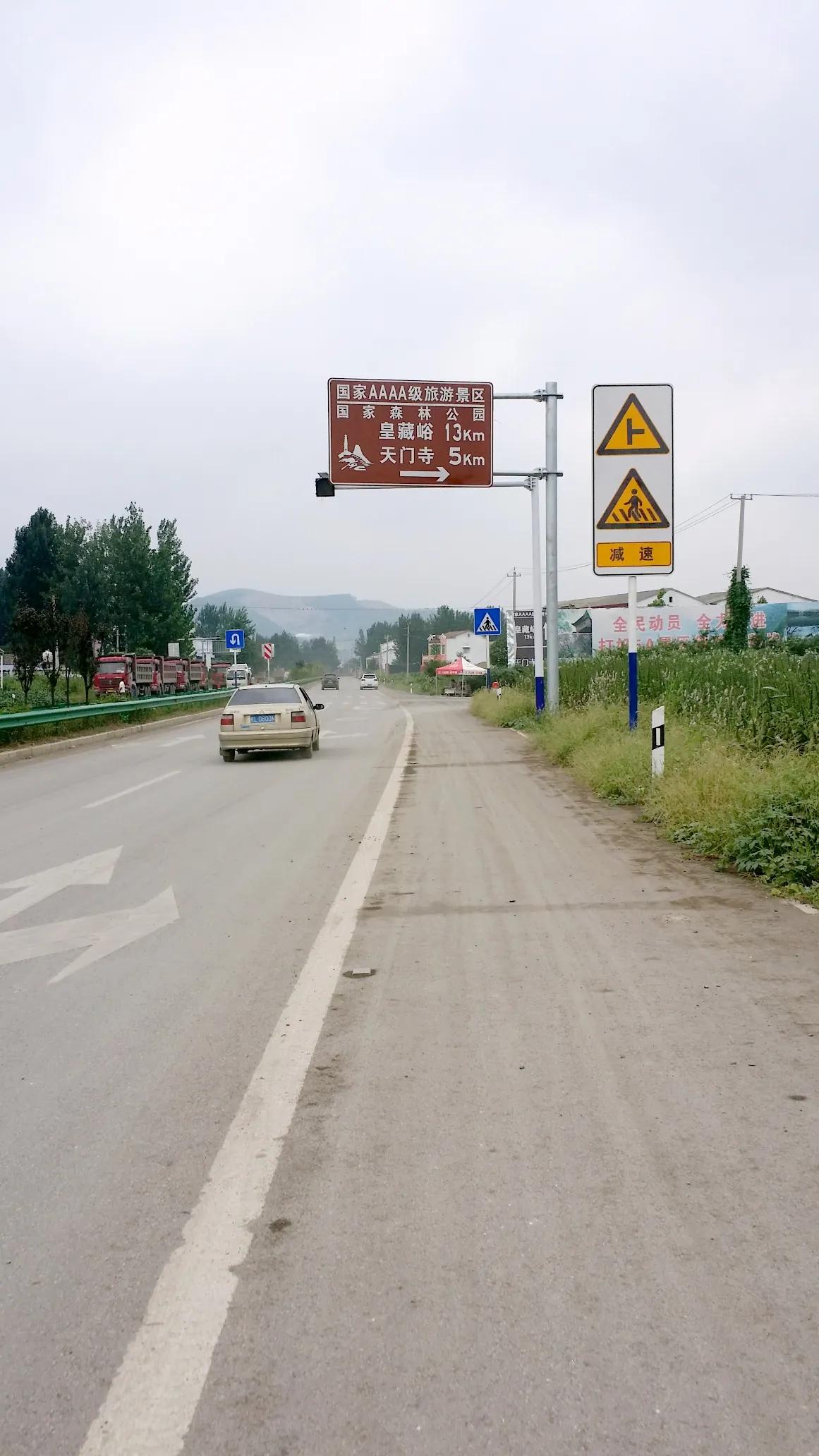 萧县周边一日游攻略,萧县周边旅游景点推荐一日游