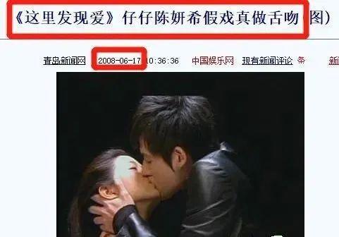 陈晓陈妍希家庭近况,陈妍希陈晓感情现状豆瓣