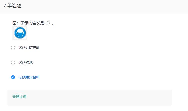 叉车考试题库免费下载,叉车考试题库视频