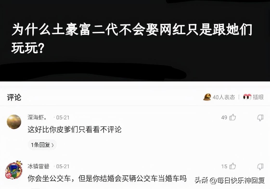 一起快乐神回复,贩卖快乐神回复