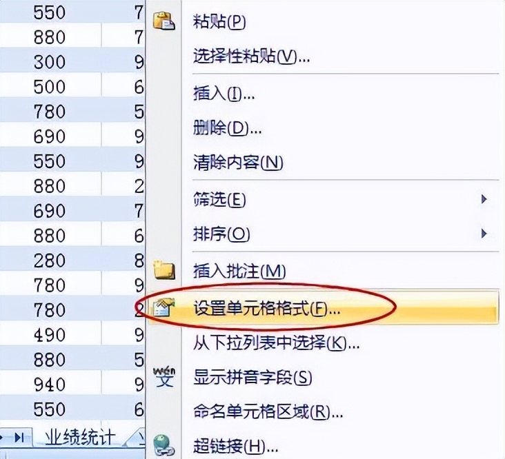 excel中被保护单元格如何解除,excel如何设置部分单元格保护