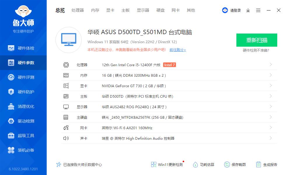 华硕破晓xmini主机,华硕破晓xmini锐龙主机评测