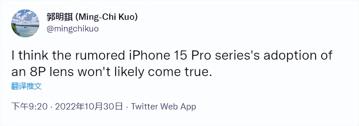 iPhone15「真机」提前上手！颜值炸裂，更薄更耐摔