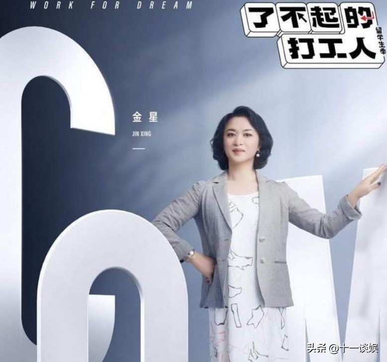 金星新加坡新闻发布会,金星韩国礼服