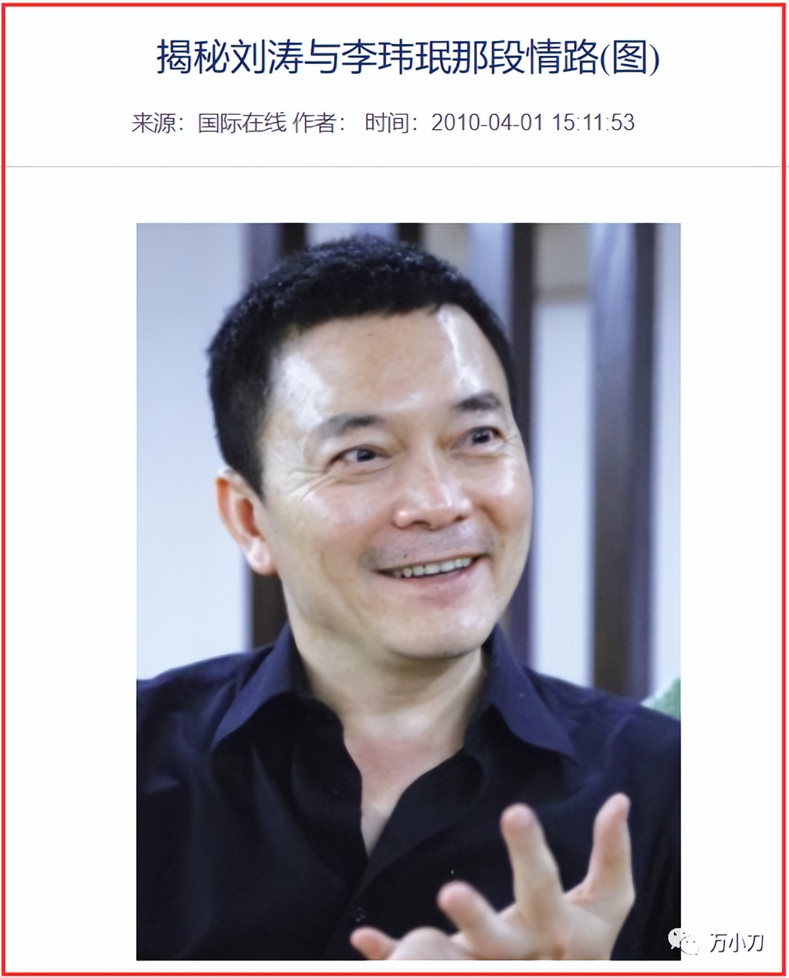 国民女神高圆圆的瓜,国民贤妻小说