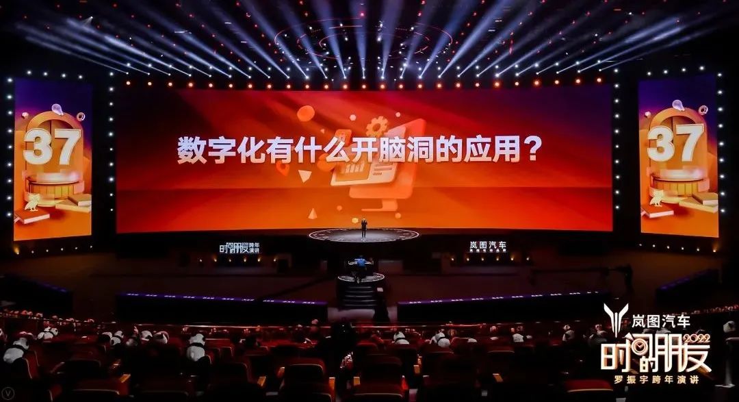 罗振宇2022跨年演讲完整语录,2022年罗振宇