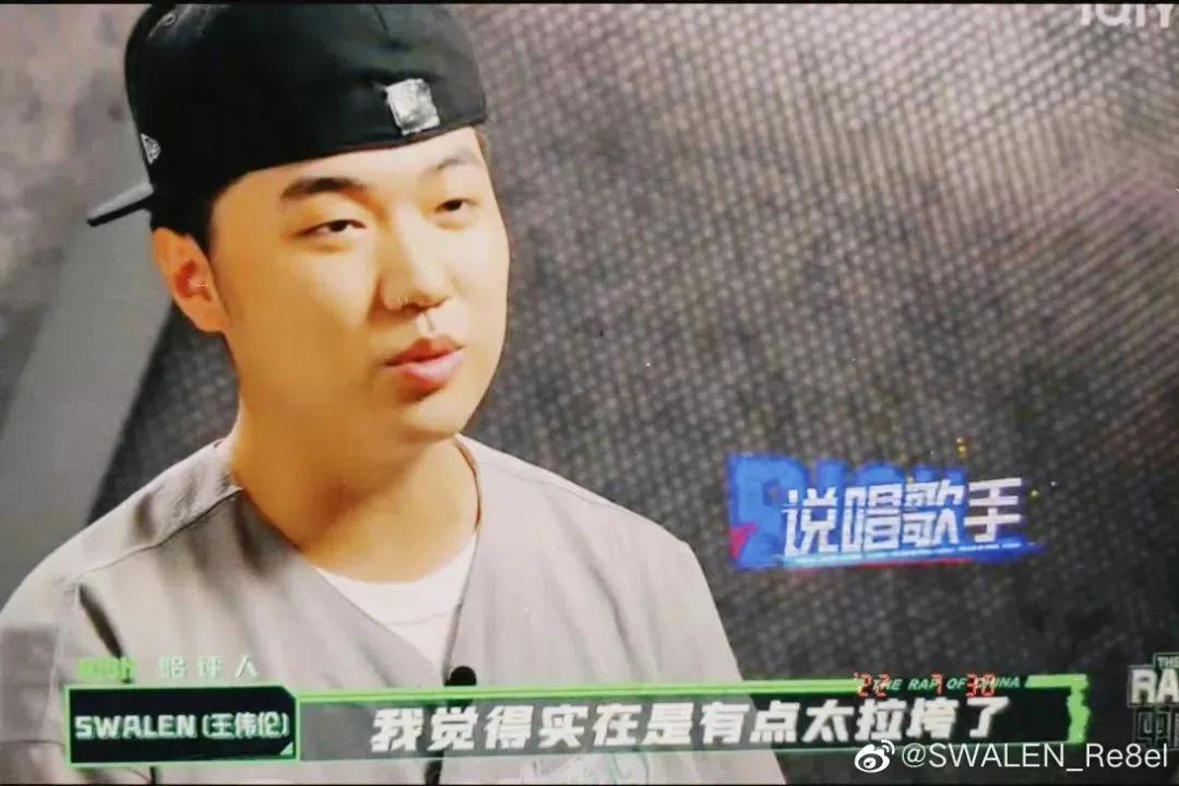 赵辰龙我不是rapper是diss贝贝的吗,贝贝diss赵辰龙其它rapper反应