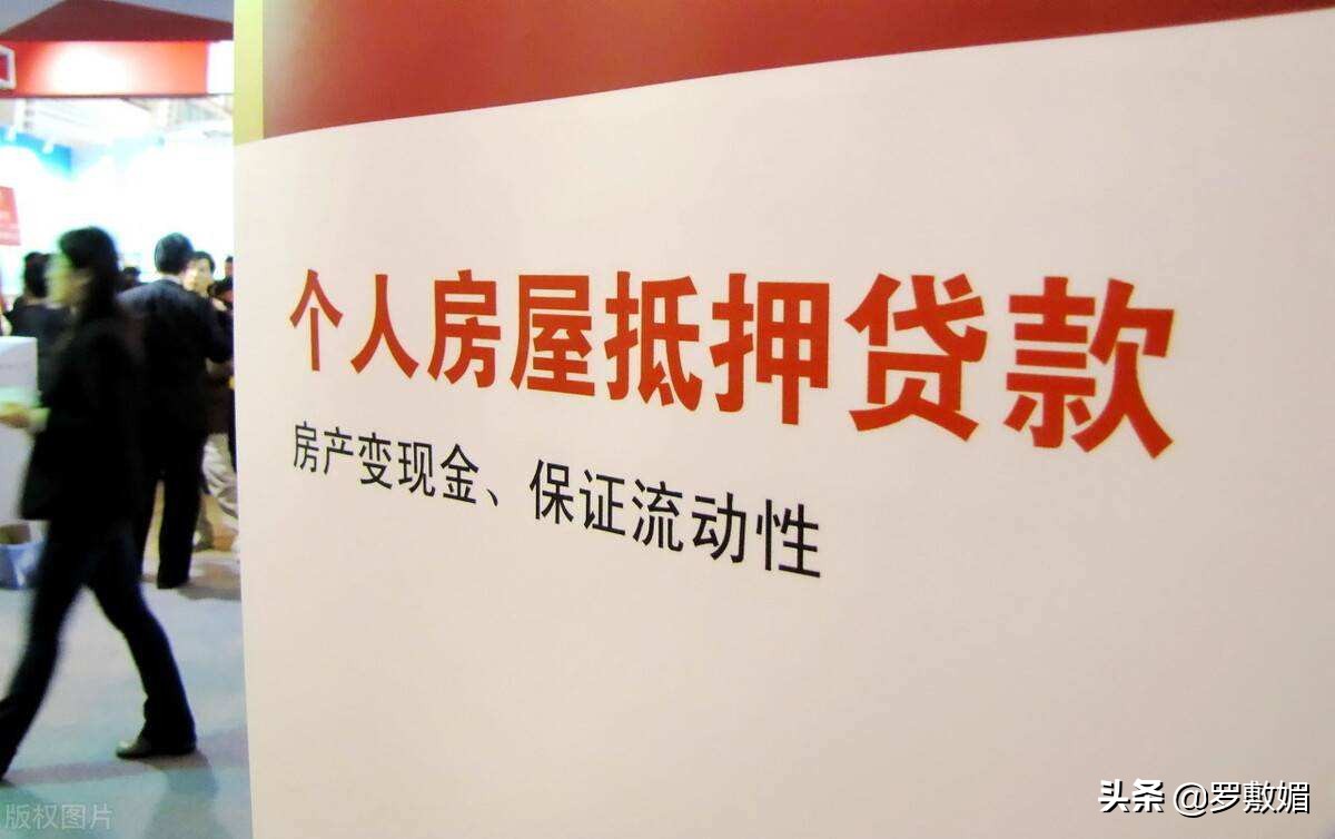 买房贷款逾期被起诉了,买房贷款逾期被起诉