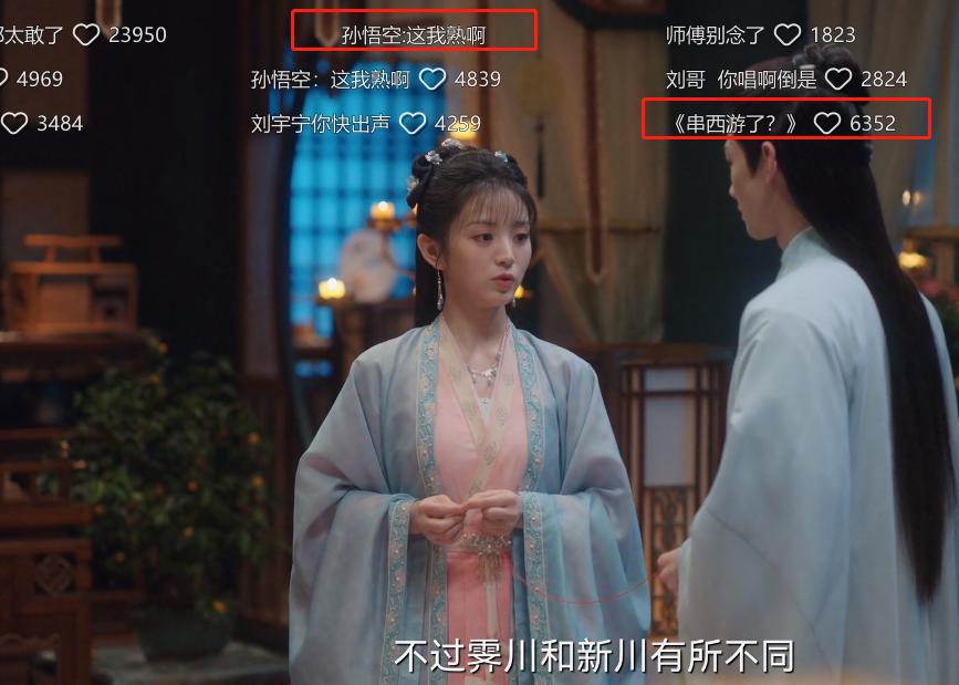 《卿卿日常》热度“高开疯走”，我真是要被弹幕上的网友笑死了