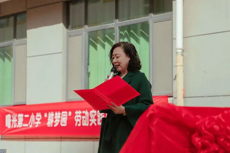 邯郸市丛台区曙光第二小学片区,邯郸市丛台区曙光小学梦想起航