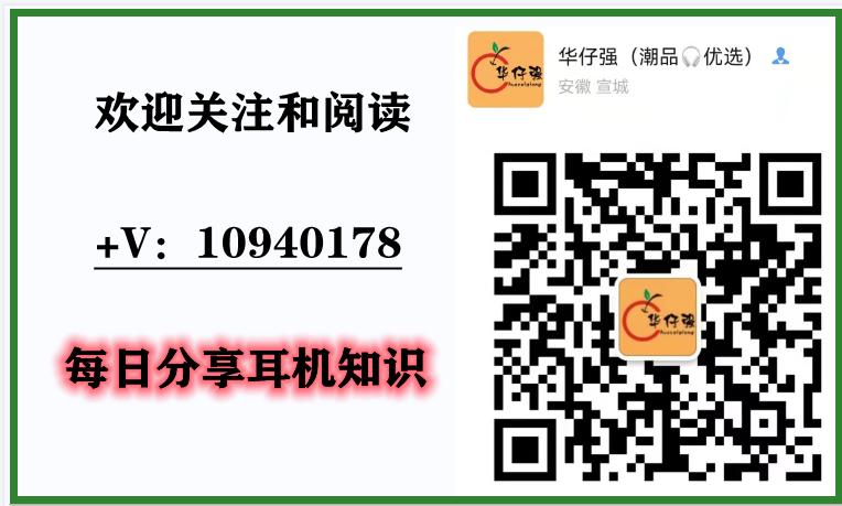 现在华强北耳机哪个最好,华强北华为耳机和正版耳机的对比