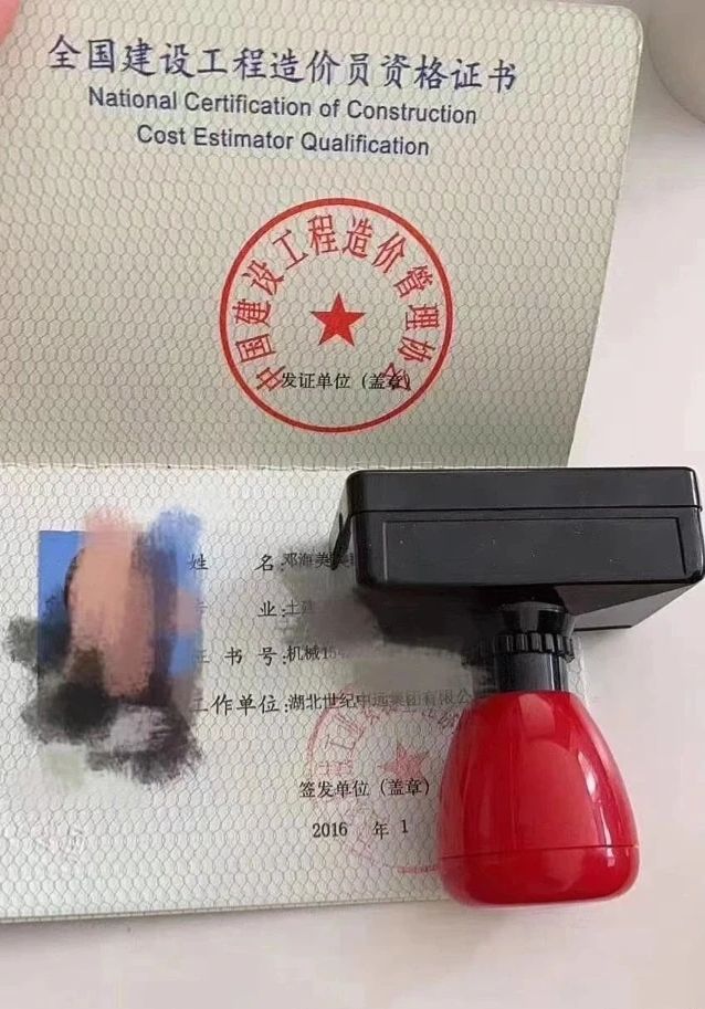 造价员应该知道的数据,造价人员必看的十个知识