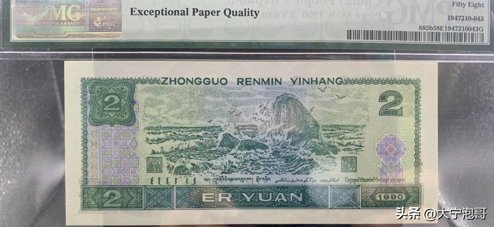 一文看懂钱币收藏,一文了解数字人民币