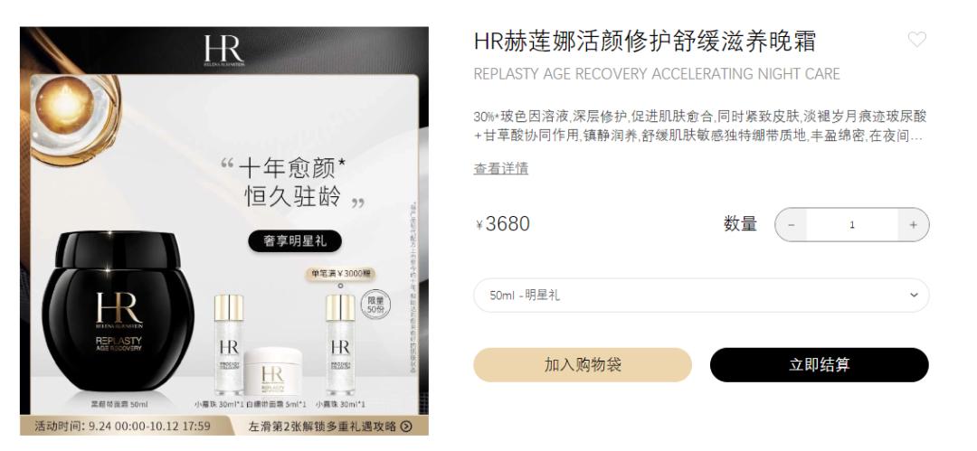 天价护肤品真的有用吗,贵妇霜哪个牌子是真的