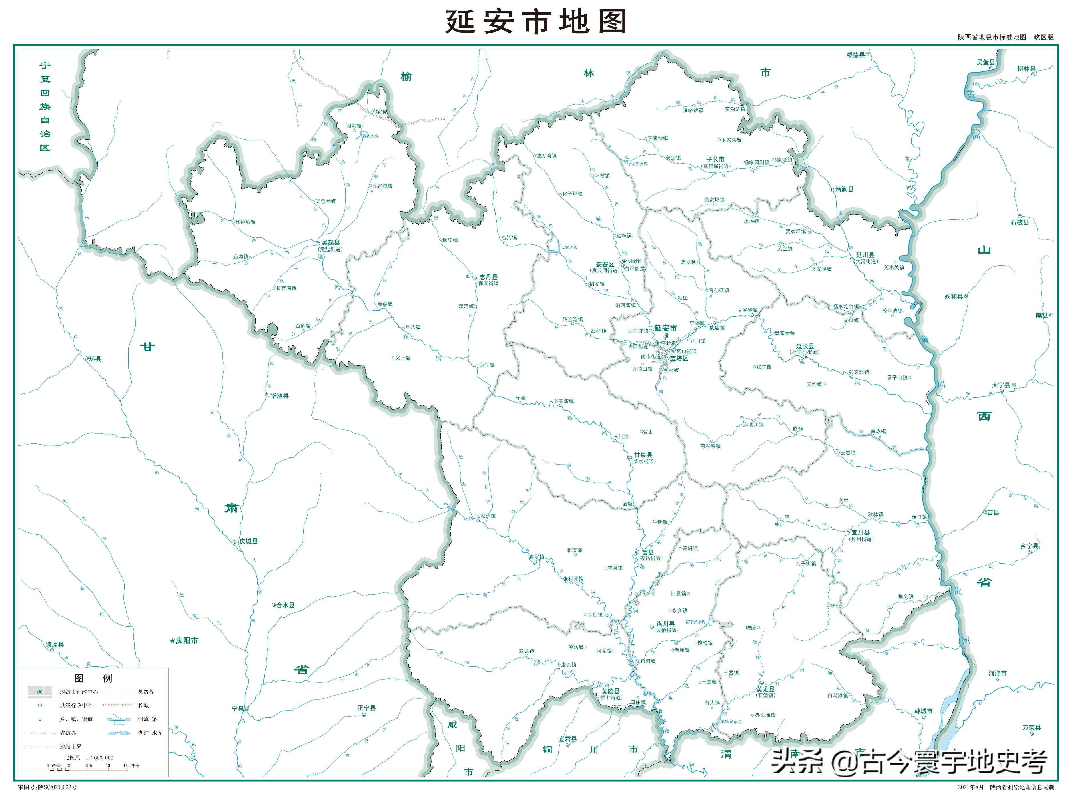 各地级行政区面积排名,中国省级行政区区划图