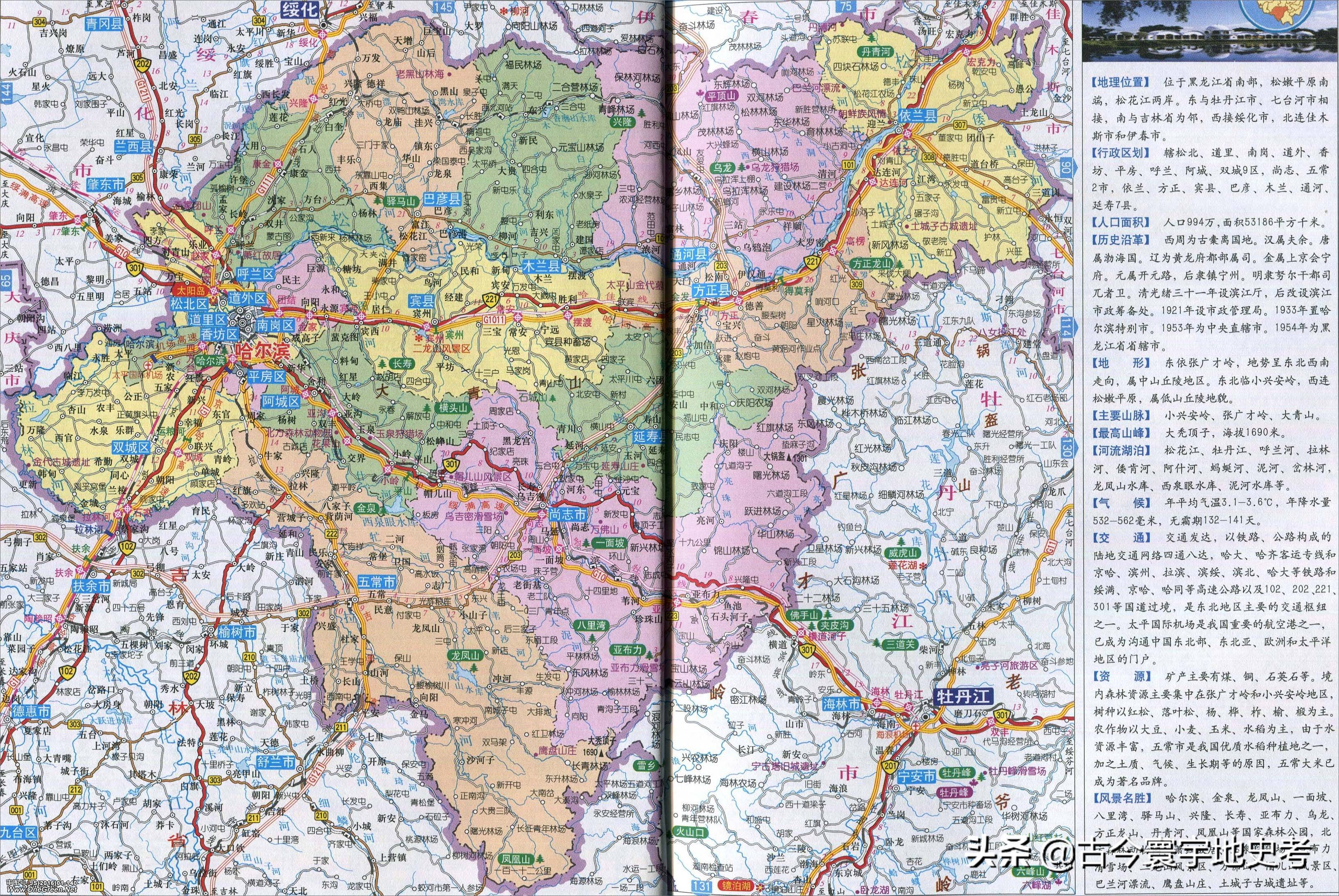 各地级行政区面积排名,中国省级行政区区划图