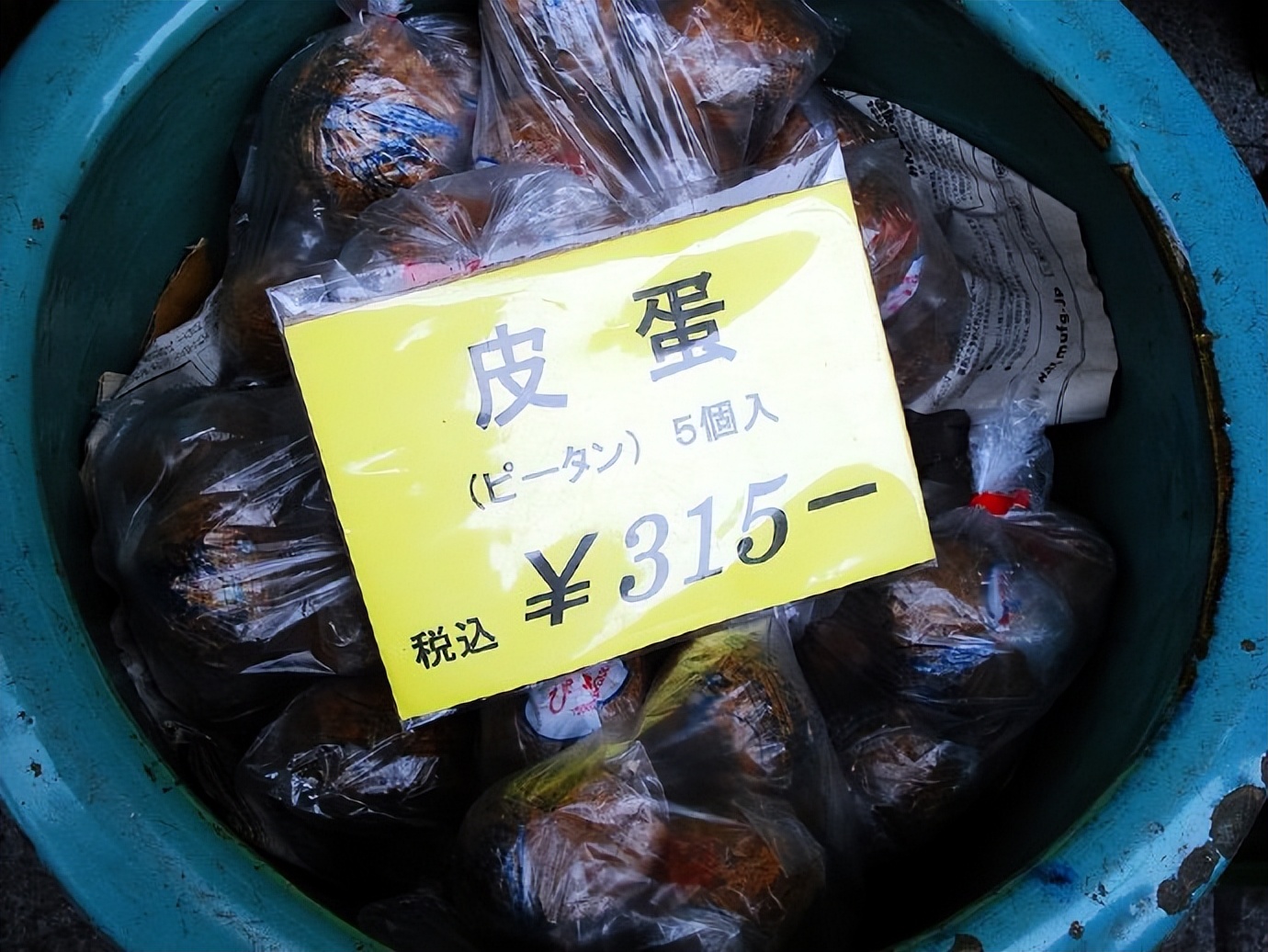 日本唐人街游玩,日本横滨山下公园风景