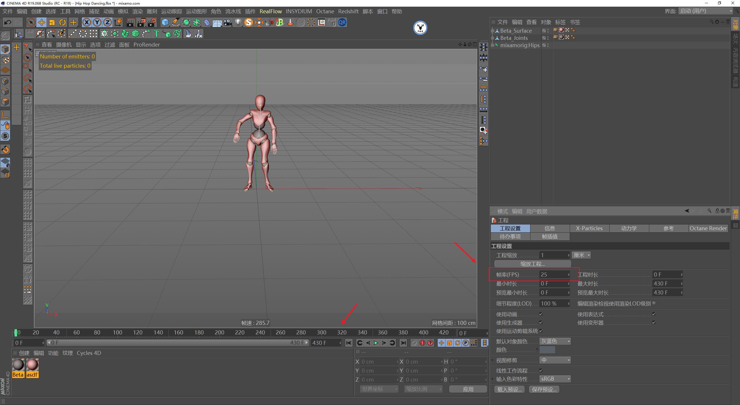 c4d教程入门到精通爆炸特效,炸毛的小人c4d