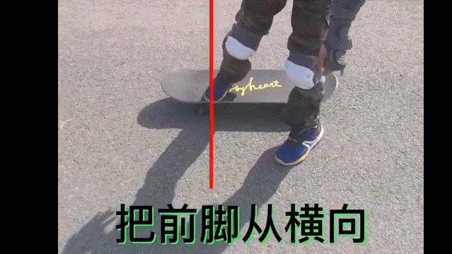 滑板入门教学比较好的博主,滑板入门教学