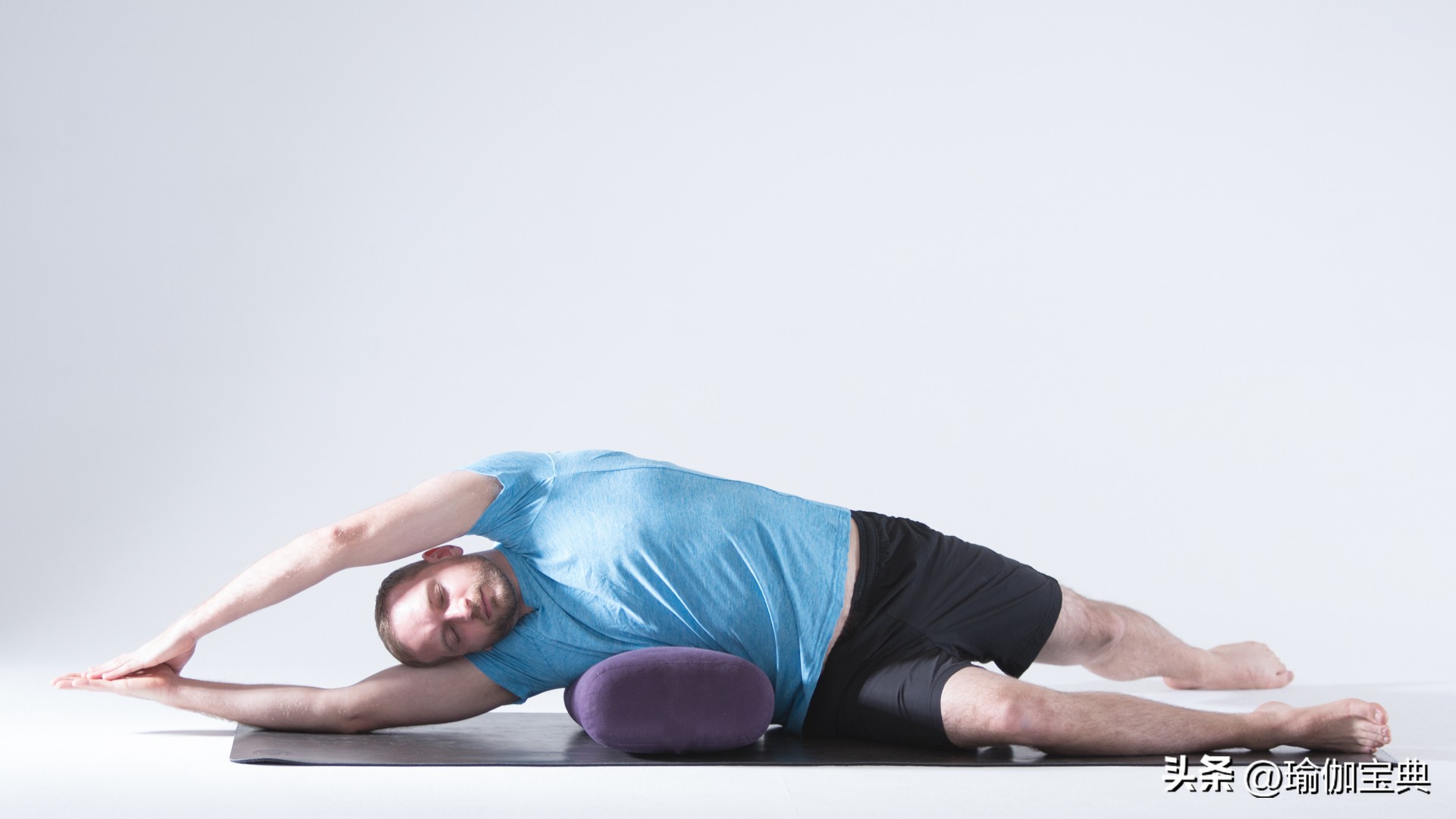 阴瑜伽序列：哪里紧张松哪里！帮助释放掉不良情绪的积压远离焦躁