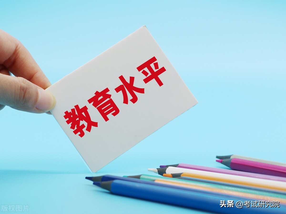 济南哪些区的教育比较好,济南历下区教育和天桥相比哪个好