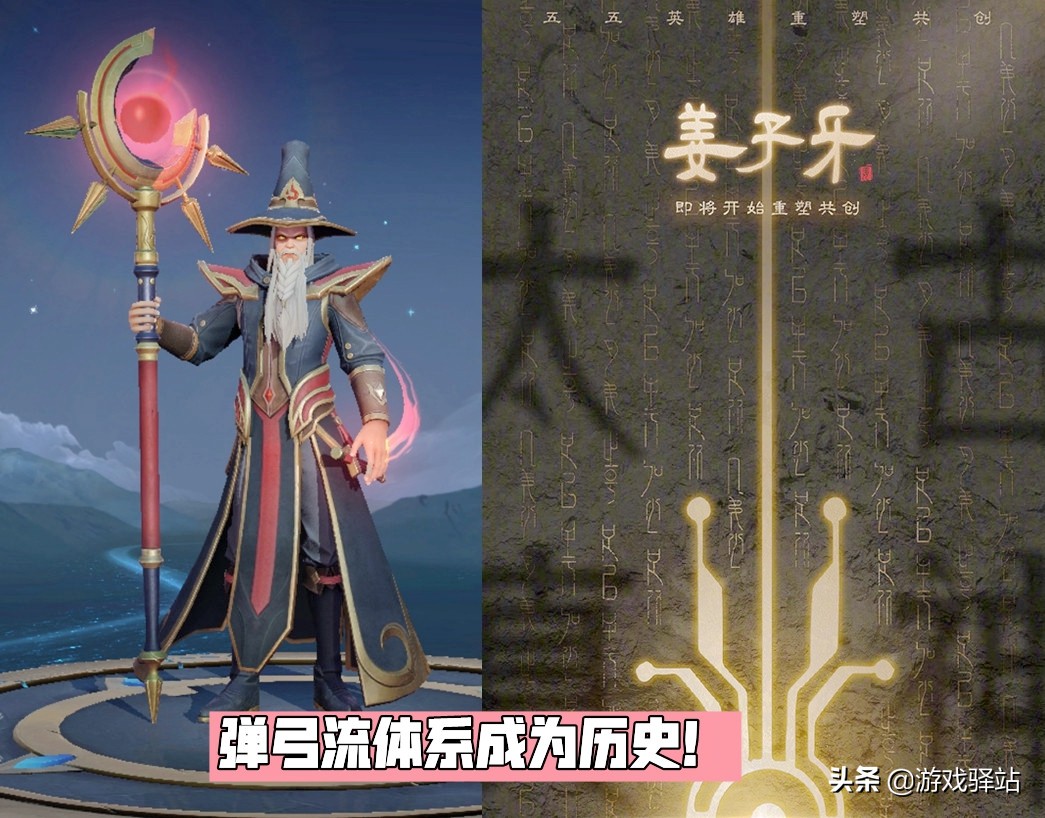 2022云中赛年重做计划一览，弹弓体系成历史，3位老英雄确定改版