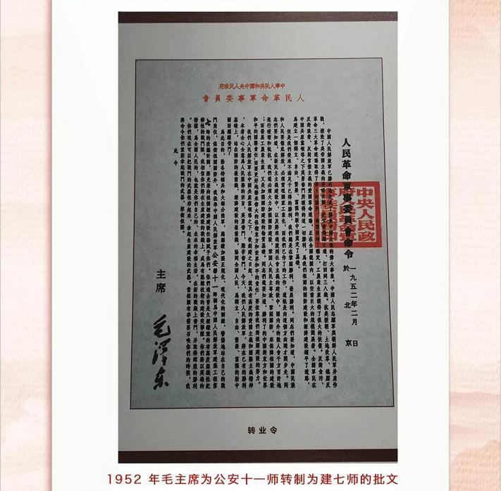 陕西建工第二建设集团有限公司历史沿革