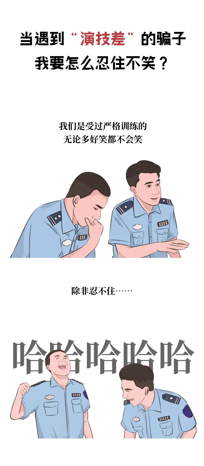 当骗子遇到高手怎么办,当遇到骗子如何怼回他